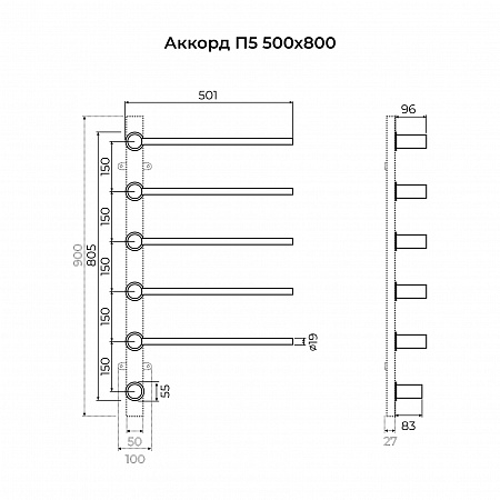 Аккорд П5 500х800 электро Полотенцесушитель TERMINUS Оружейная сталь Ейск - фото 6