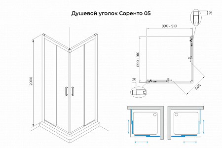 Душевой уголок слайдер Terminus Соренто 05 900х900х2000  квадрат хром Ейск - фото 3