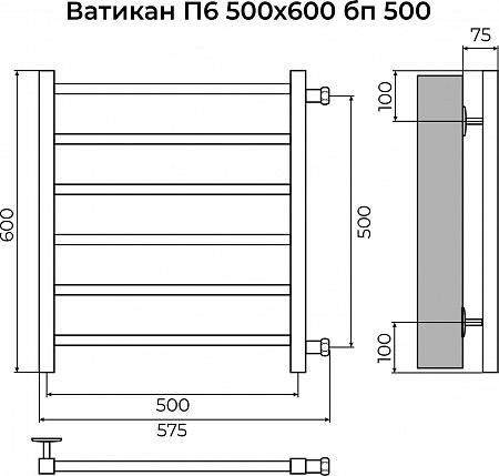 Ватикан П6 500х600 бп500 Полотенцесушитель TERMINUS Ейск - фото 3 Ватикан П6 500х600 бп500 Полотенцесушитель TERMINUS Ейск - фото 3