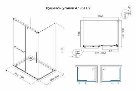 Душевой уголок слайдер Terminus Альба 02 900х1200х2200  прямоугольник чёрный Ейск - фото 3