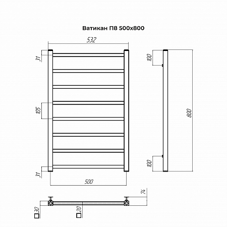 Ватикан П8 500х800 Полотенцесушитель TERMINUS Золото Ейск - фото 4 Ватикан П8 500х800 Полотенцесушитель TERMINUS Золото Ейск - фото 4