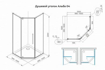 Душевой уголок распашной Terminus Альба 04 1000х1000х2200  трапеция чёрный Ейск - фото 3