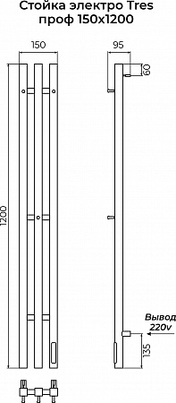 Стойка электро TRES проф1200 TERMINUS Сатин Ейск - фото 4 Стойка электро TRES проф1200 TERMINUS Сатин Ейск - фото 4